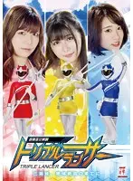 三姐妹：绝体绝命果てに的绝望与救赎之旅