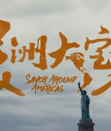 《美洲大宝荐》影评：毒品、暴力与政治正确的黑色幽默，美国社会的辛辣讽刺？