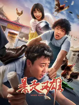 《威灵顿之线》：史诗战争巨制，重现半岛战争的残酷与辉煌，探索战争背后的复杂人性