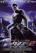 《黑侠2》：徐克武侠科幻再升级，硬核打斗与基因改造的另类英雄传奇