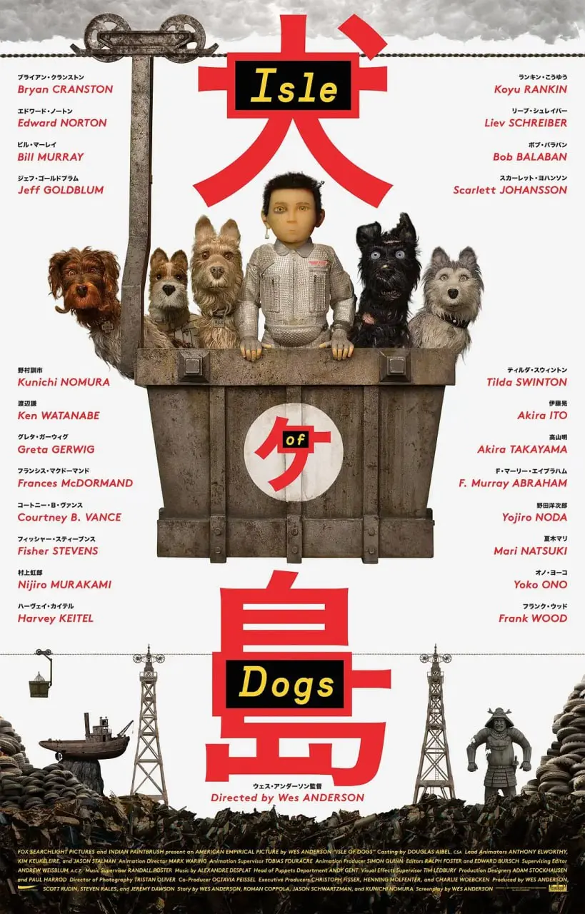 《犬之岛》：韦斯·安德森的定格动画乌托邦，一场人与犬的末世奇遇！