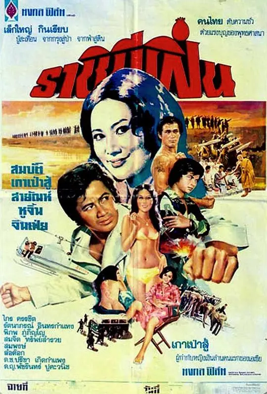 《女逃犯》影评：性感与危险并存，一场关于自由与救赎的追逐游戏