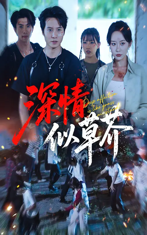 《你的荒野求生：失忆的贝尔》：身临其境的互动冒险，贝尔带你找回记忆，极限求生！